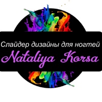 Корса Наталия, Россия