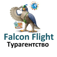 Flight Falcon, Казахстан, Алматы