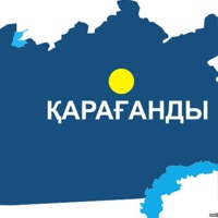 Дружная Караганда, Казахстан, Караганда