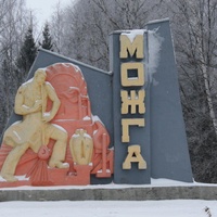 Можга Максим, Россия, Можга