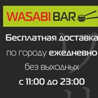 Bar Wasabi, Казахстан, Темиртау