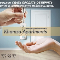 Appartments Khamza, Казахстан, Астана