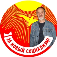 Иващенко Василий, Россия, Челябинск