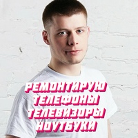 Лазурин Дмитрий, Россия, Барнаул