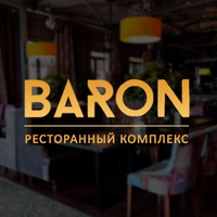 Саранск Барон, Россия, Саранск