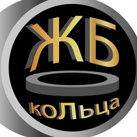 Кольца Жби, Россия, Уфа