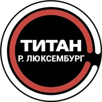 Розалюксембургович Титан, Россия, Киров