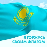 Абдрахманов Бауржан, Казахстан, Алматы