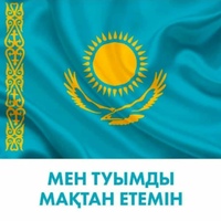 Расул Фархад, Казахстан, Караганда