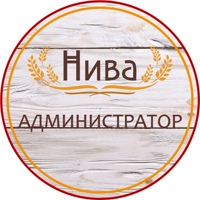 Ресторан Нива, Россия, Багратионовск