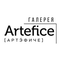 Gallery Artefice, Россия, Санкт-Петербург