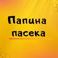 Ижевск Мёд, Россия, Ижевск
