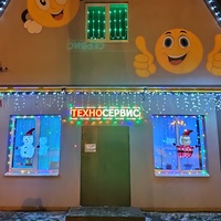Техносервис-Ганцевичи Магазин, Беларусь, Ганцевичи