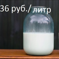 Псков Молоко, Россия, Псков