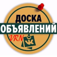 Объявления Воронеж