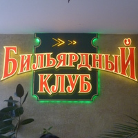 Ставрополь Классик, Россия, Ставрополь