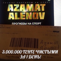 Аленов Азамат, Казахстан, Астана