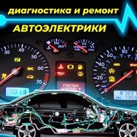 Сталкер Автоэлектрик, Россия, Красноярск