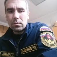 Пахоруков Николай, Россия, Кудымкар
