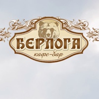 Берлога Александра, Россия, Кострома