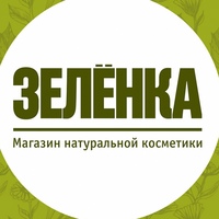 Магазин-Натуральной-Косметики Зелёнка, Россия, Тула