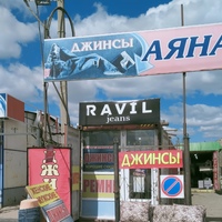 Кокшетау Рынок, Казахстан, Кокшетау