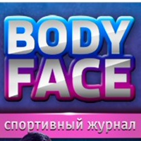 Body face |  Спортивный журнал