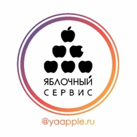 Яблочный Эльдар, Россия, Новосибирск