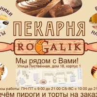 Рогалик Пекарня, Россия, Санкт-Петербург