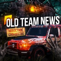 Old Team | Radmir & Hassle News