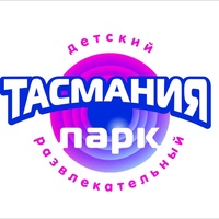 Парк Тасмания, Россия, Железногорск