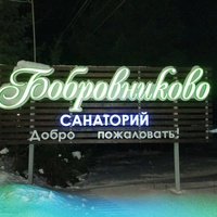 Лагерь Бобровниково, Россия, Великий Устюг