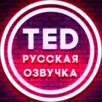 TED RUS - ted talks на русском