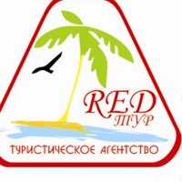 Тур Red, Россия, Нижний Новгород