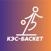 Школьная баскетбольная лига «КЭС-БАСКЕТ»