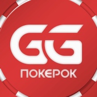 Микро/мини депозит в GGpokerOk | GGпокерОк