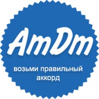 AmDm.ru Песни под Гитару