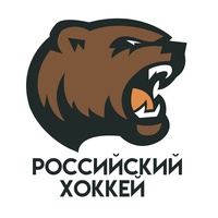 РОССИЙСКИЙ ХОККЕЙ | СБОРНАЯ РОССИИ | КХЛ | НХЛ