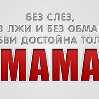 Умаров Фахриддин, Чкаловск