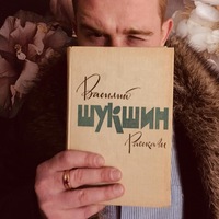 Рабинович Арман, Россия, Москва