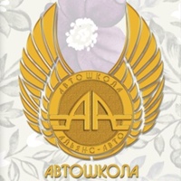 Авто Альянс, Россия, Новокузнецк
