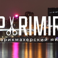 Ростов Паримир, Россия, Ростов-на-Дону