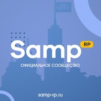 Samp-Rp.Ru — Официальное сообщество