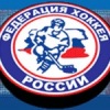 Новосибирск Хоккей, Новосибирск