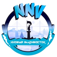 ННовый Владивосток