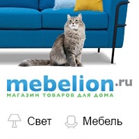 Mebelion - продаем светильники и мебель