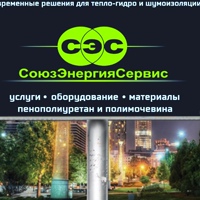 Казань Союзэнергиясервис, Россия, Казань
