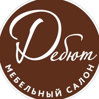 Мебельный-Салон Дебют, Россия, Серпухов