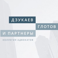 Адвокатов Коллегия, Россия, Киров