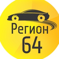 Регион-64 Саратов